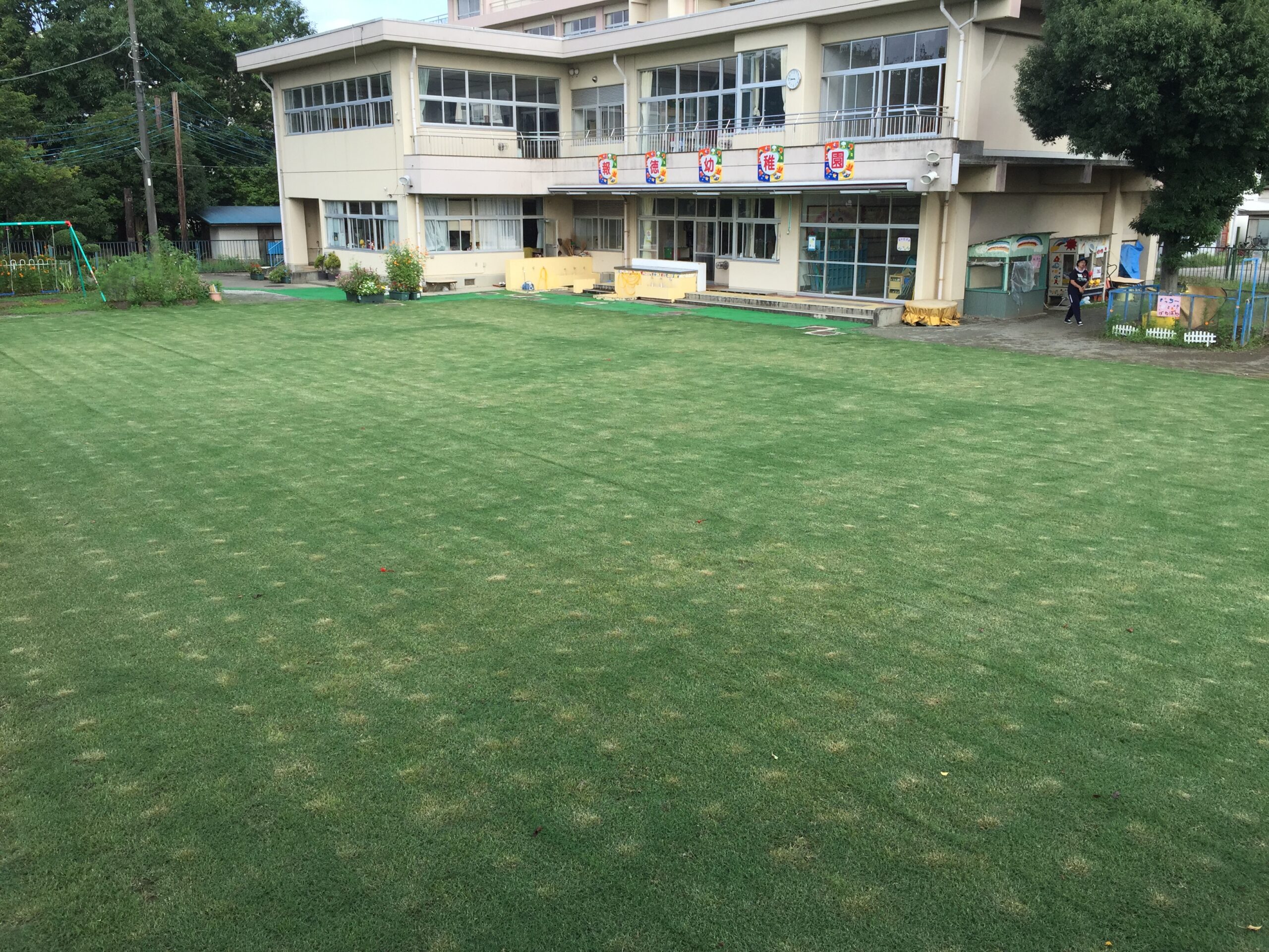 神奈川県小田原市報徳幼稚園
